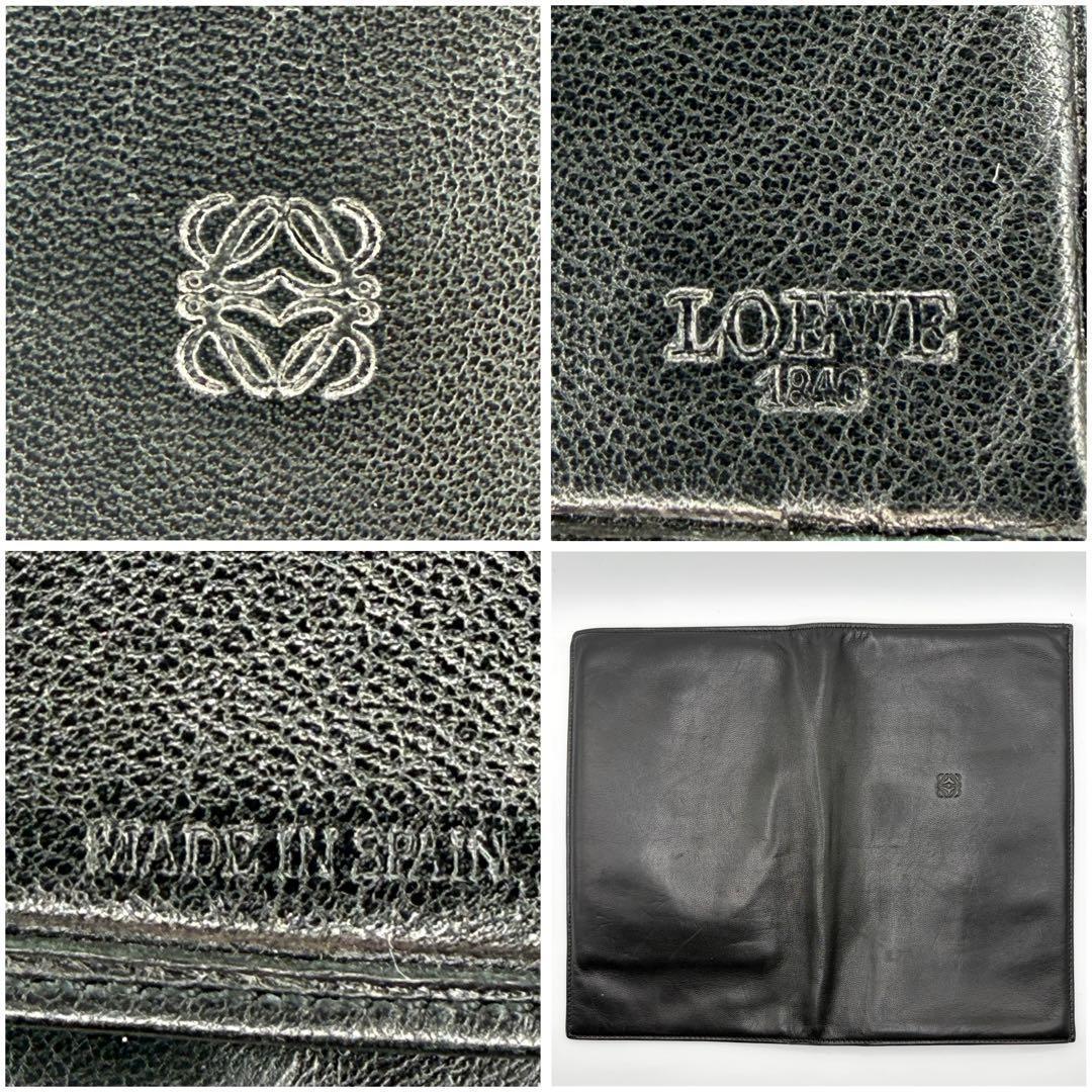 【正規品】LOEWE ロエベ 長財布 アナグラムロゴ型押し レザー 黒 男女兼用
