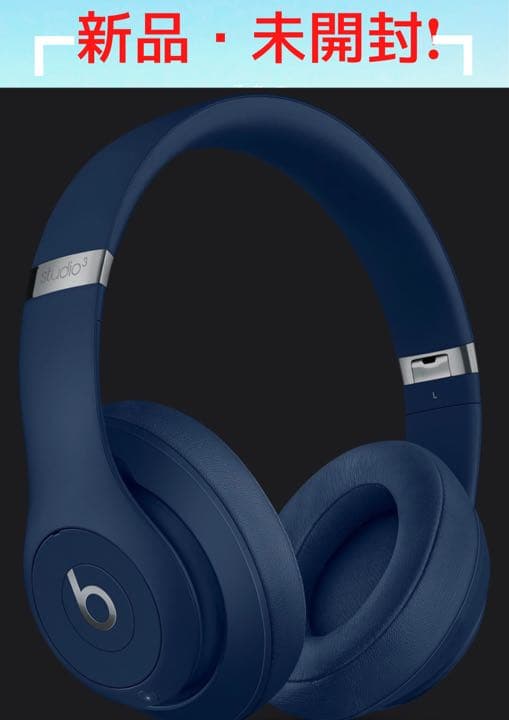 BEATS STUDIO3 ヘッドホン　ワイヤレス　Apple