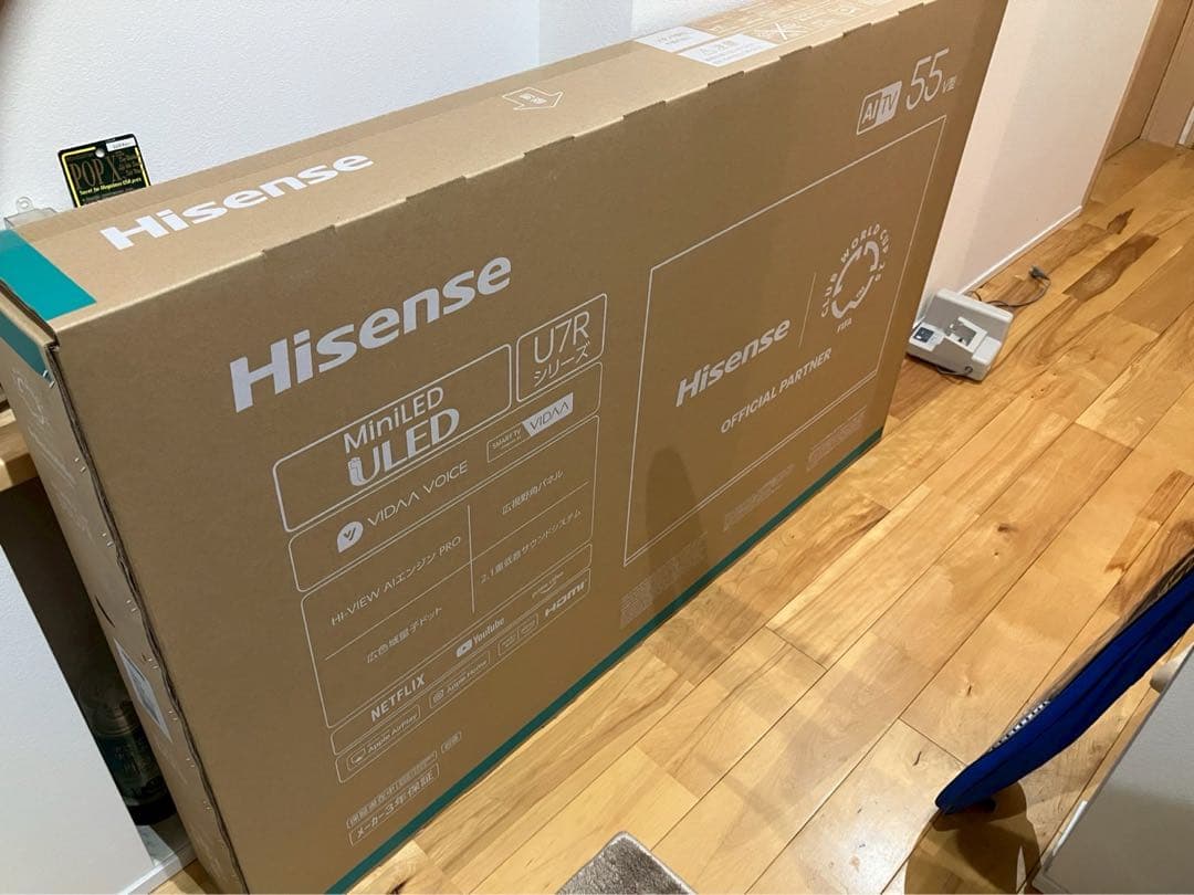 Hisense 55インチ MiniLED U7R