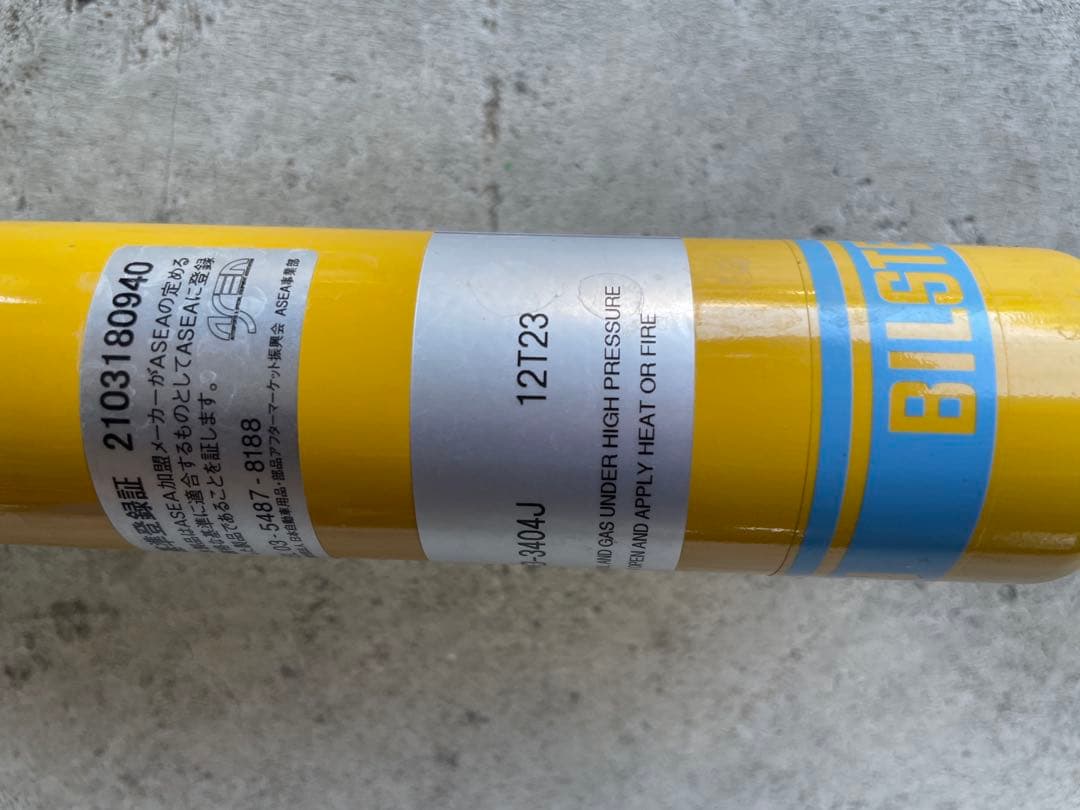 BILSTEIN　ステアリングダンパー　BE3-3404J　ジムニーシエラ