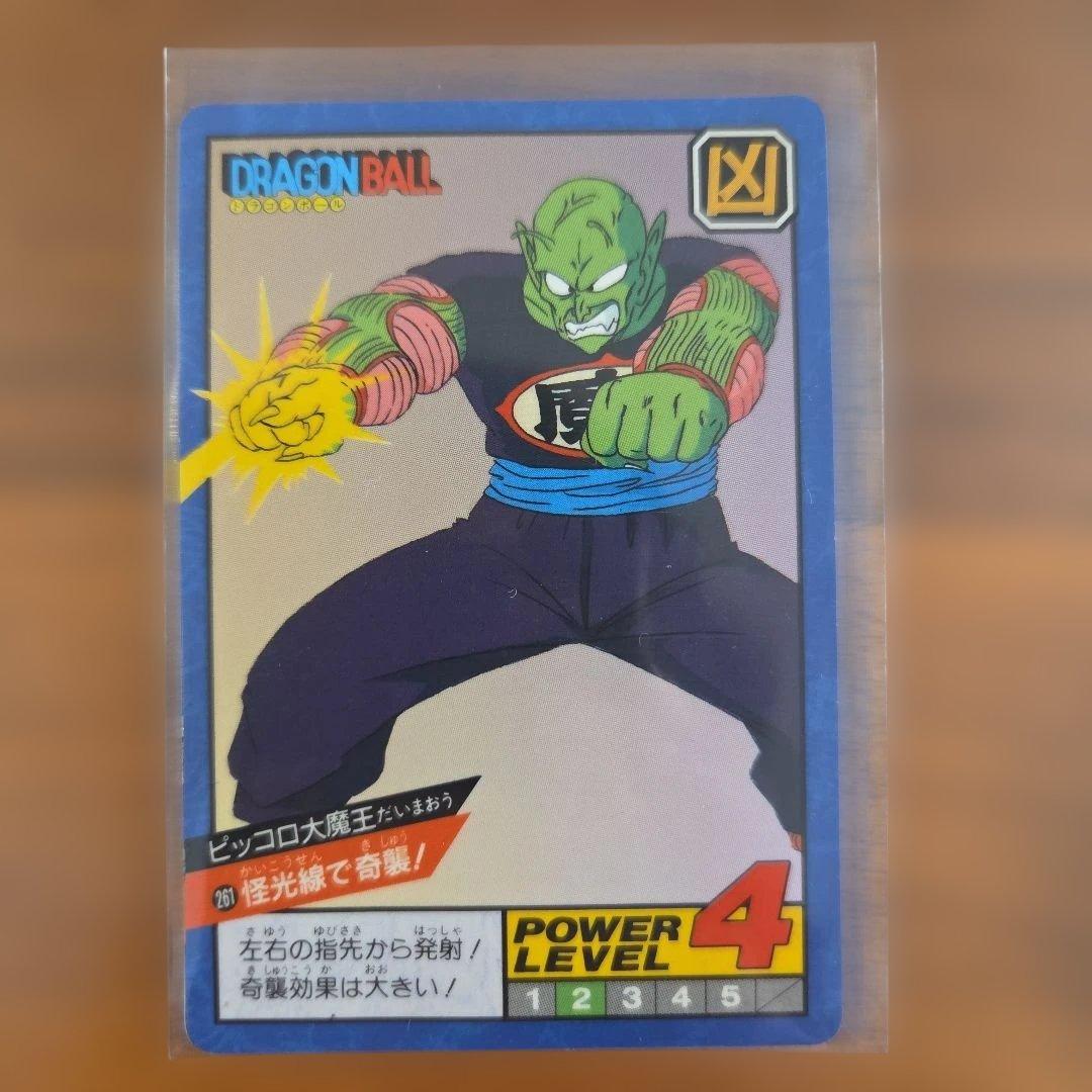 ドラゴンボール スーパーバトル ピッコロ 1993　怪光線で奇襲！