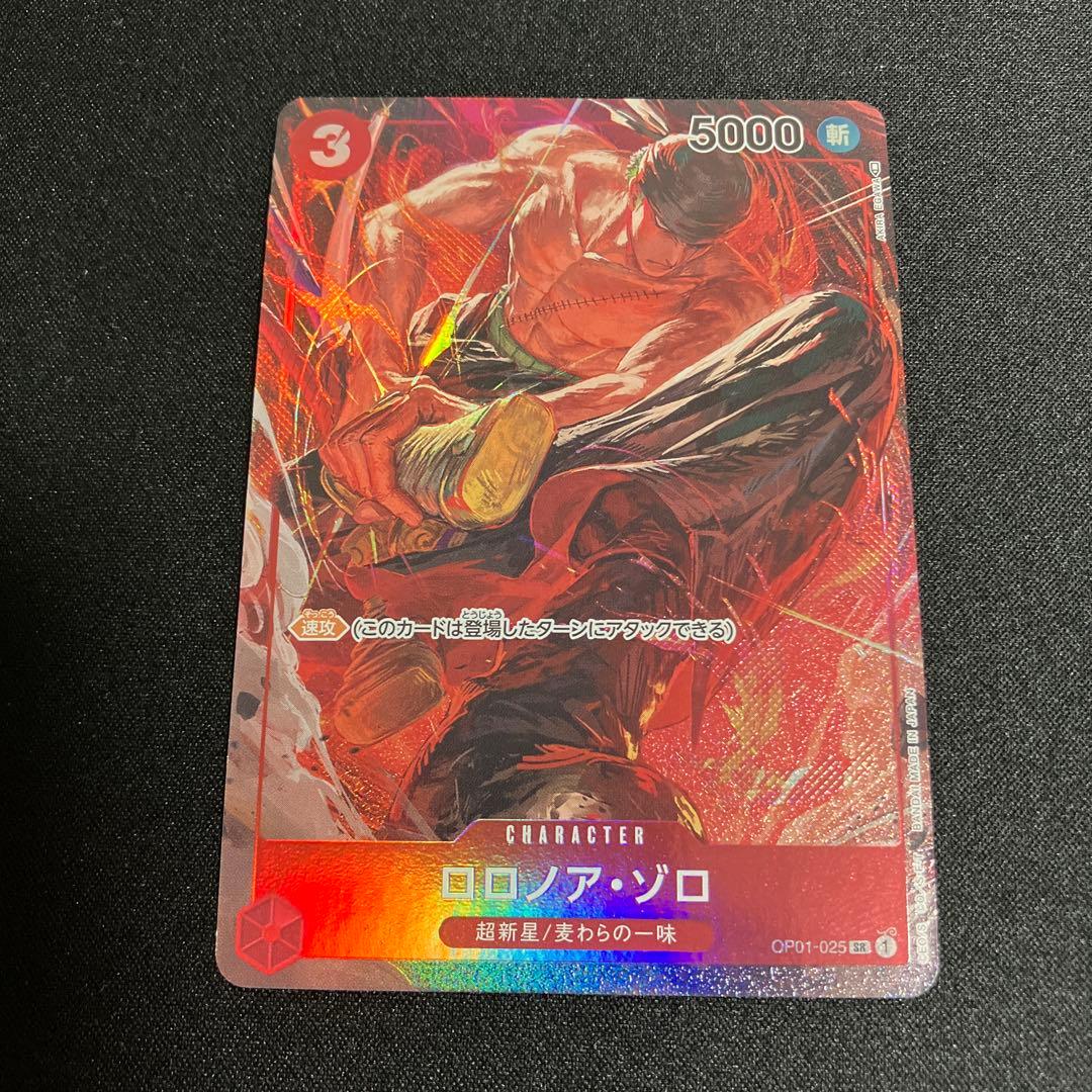 ワンピースカード ロマンスドーン パラレル ロロノア・ゾロ OP01-025