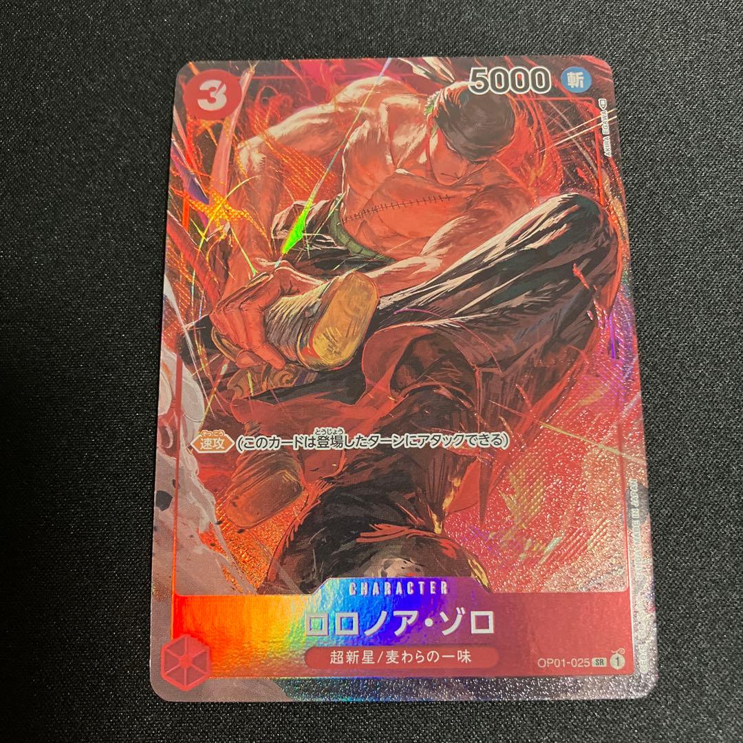 ワンピースカード ロマンスドーン パラレル ロロノア・ゾロ OP01-025