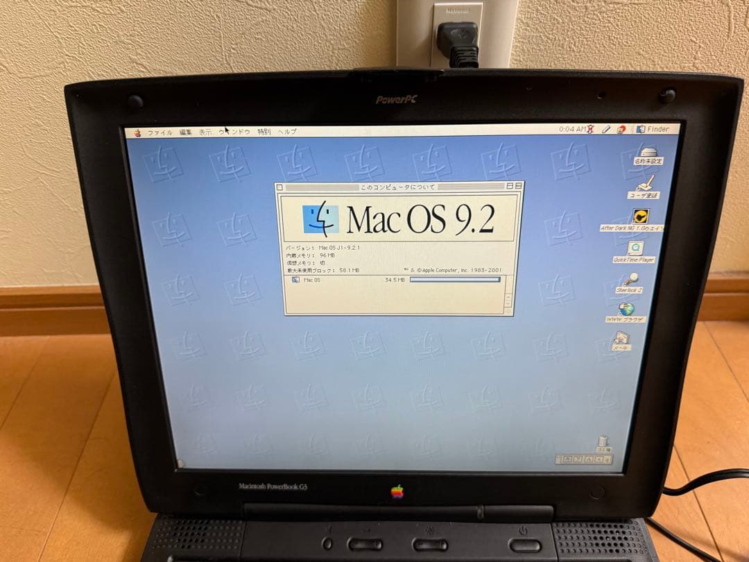 MacBook本体 Apple PowerBook G3 Mac OS 9.2