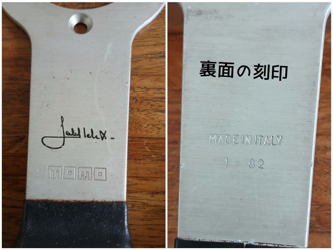 コ*ク様 MOMO \"Jacky Ickx\" steering wheel 少し