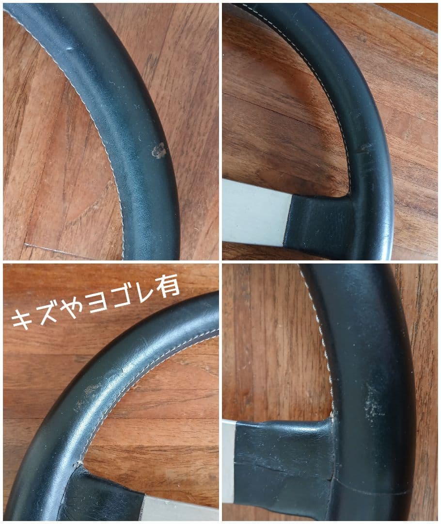 コ*ク様 MOMO \"Jacky Ickx\" steering wheel 少し