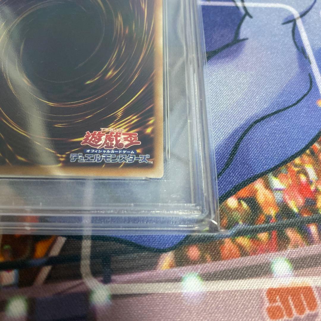 PSA10】No.107 銀河眼の時空竜 25thクオシク DP29-JP011