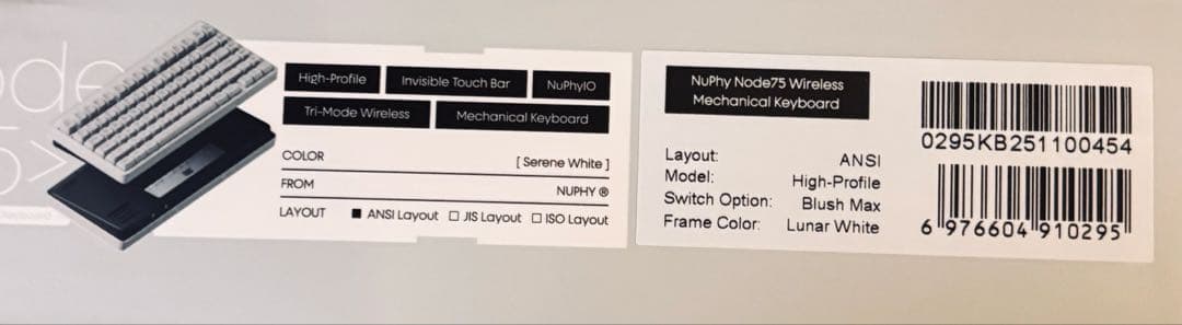 A*t様 Nuphy Node 75 High profile 静音軸