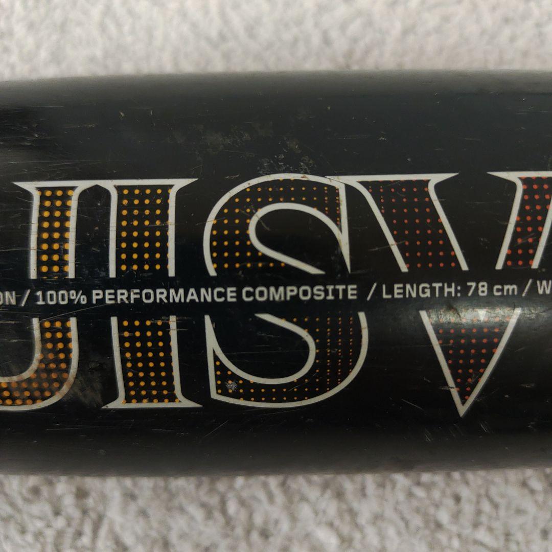 ルイスビルスラッガー　カタリストIII　軟式　78cm　トップバランス　少年野球