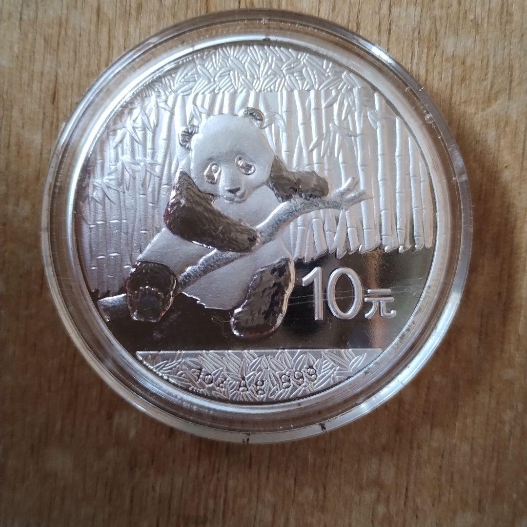 2014年 中華人民共和国 パンダ硬貨 10元 AG999