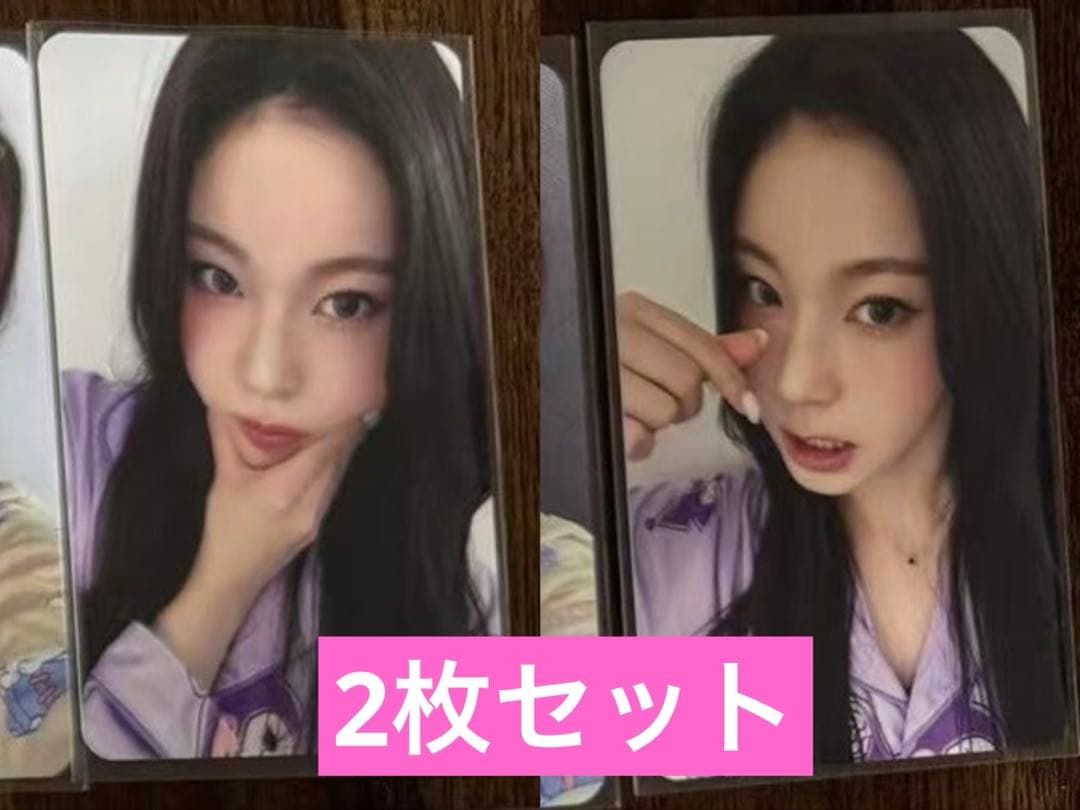 NMIXX キュジン　1st makestar ラキドロトレカ　2枚セット