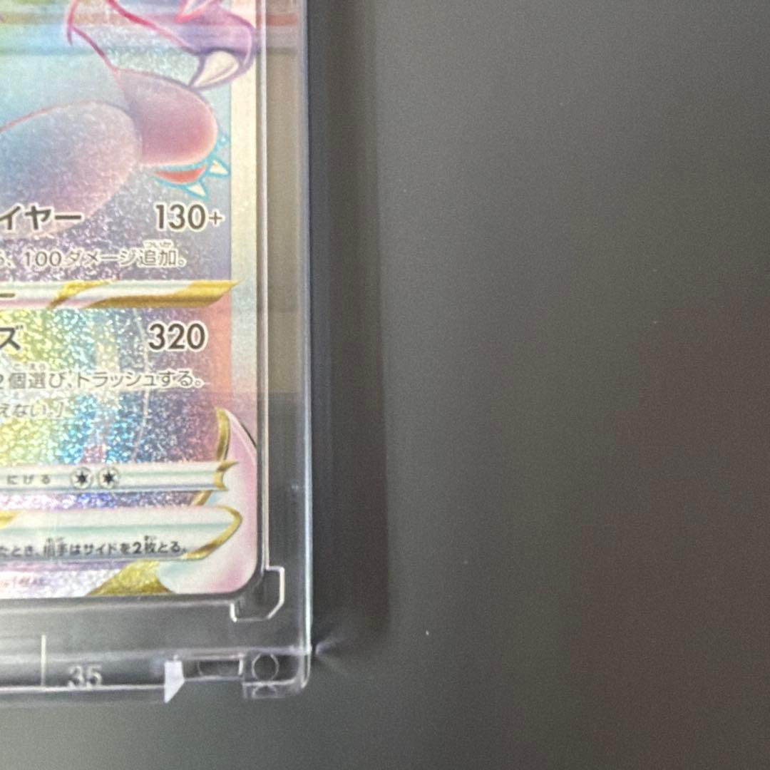 リザードン VSTAR