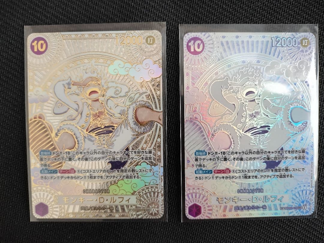 【年末年始大掃除】ルフィ ニカ　3周年(金・銀背景) 神速の拳