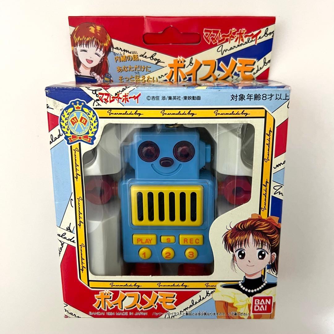 【動作確認済】ママレード・ボーイ 1994年 ボイスメモ ロボット