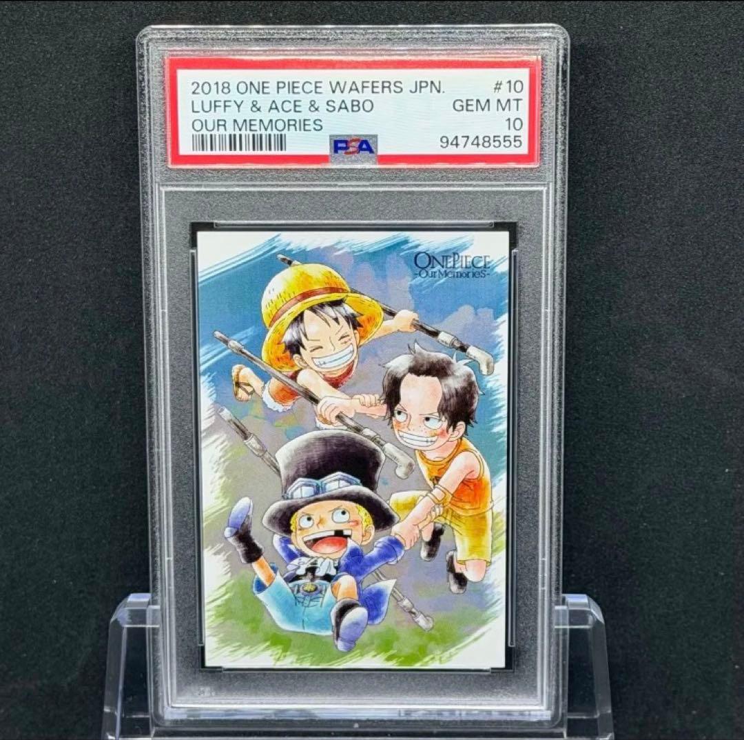 PSA10 Our Memories ワンピース ウエハース 三兄弟