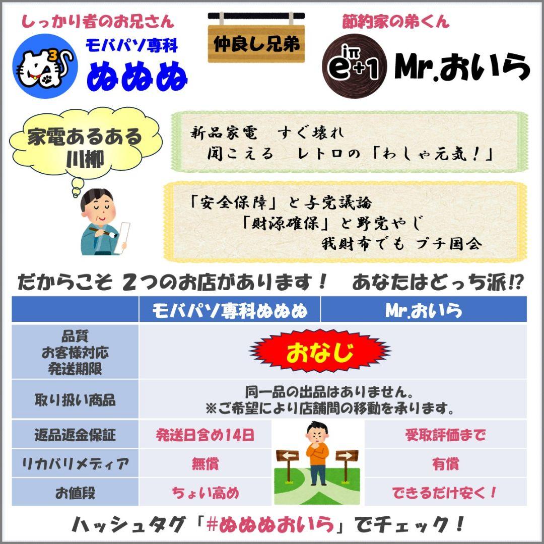 TF：LIFEBOOK U9310 Win11 i5 SSD Office付き