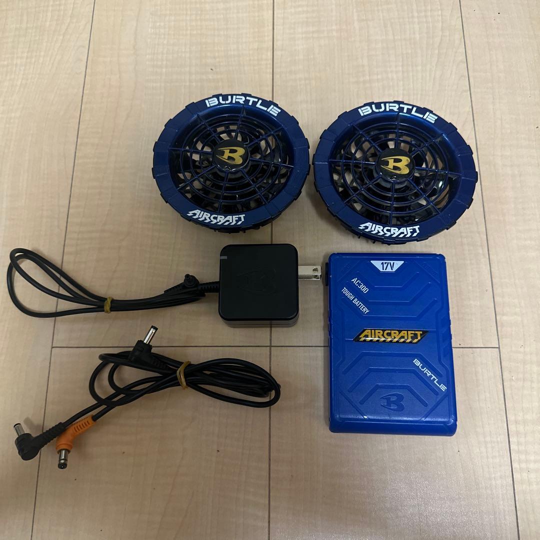 17V 空調服 バートル エアークラフト BURTLE AC300 のフルセット