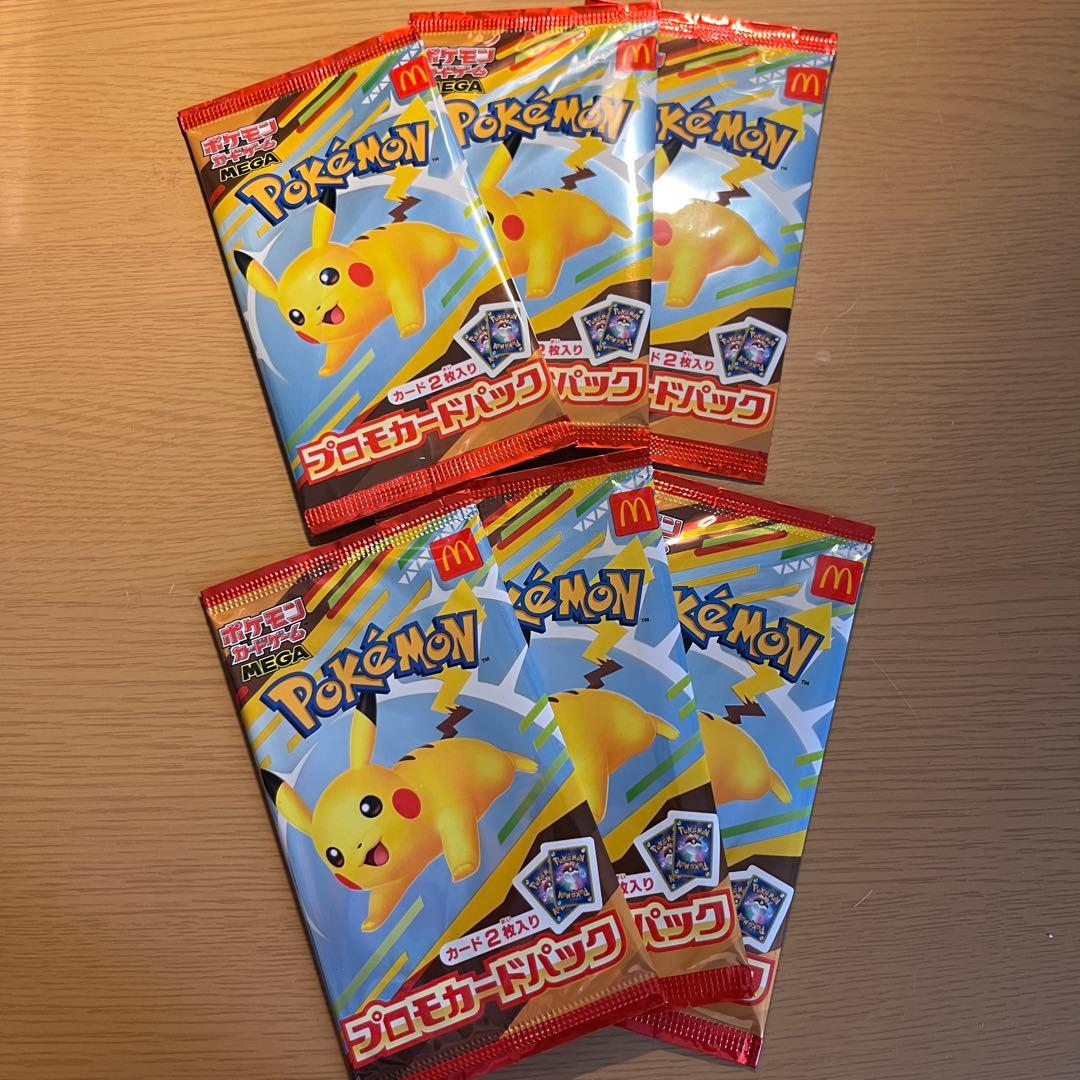 ポケモンカードゲーム マクドナルドピカチュウ 6パックセット