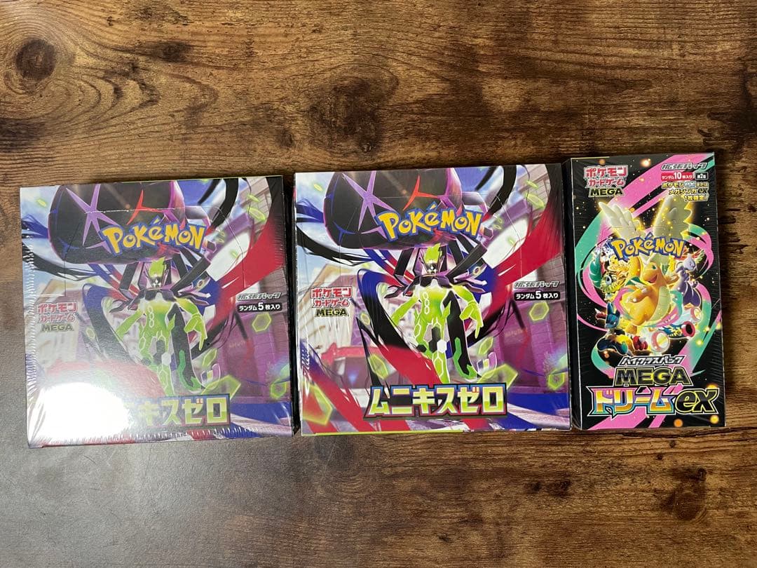 MEGAドリームex 1box ムニキスゼロ 2box 計3boxシュリンク付き