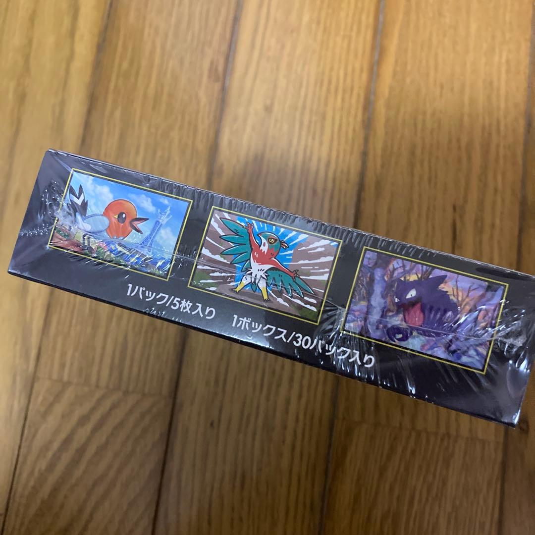 新品未開封 シュリンク付き ムニキスゼロ BOX メガエルレイドex セット