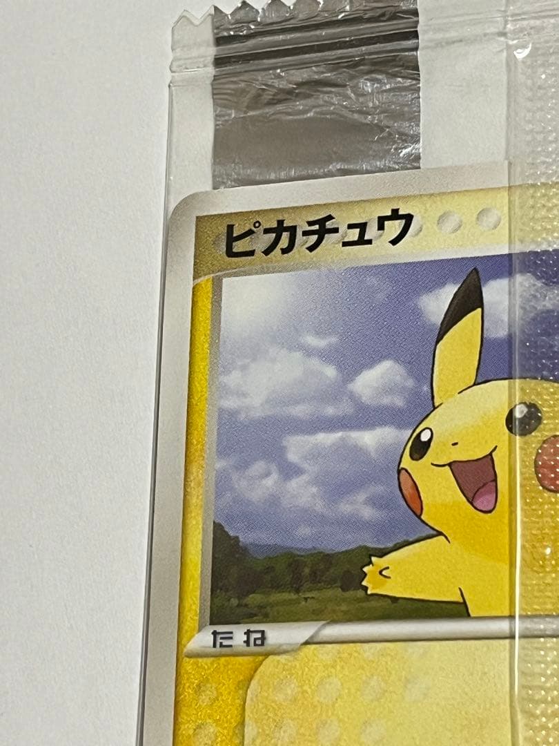 ピカチュウ　Meiji プロモ　未開封