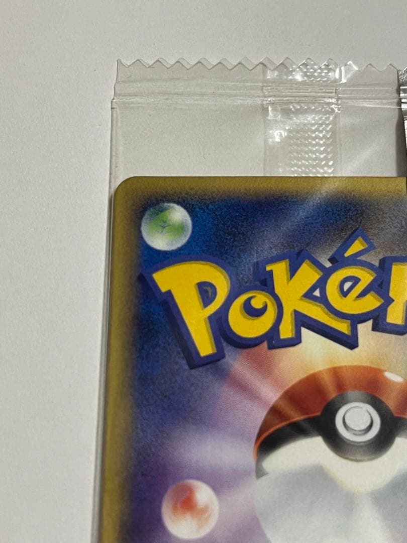 ピカチュウ　Meiji プロモ　未開封