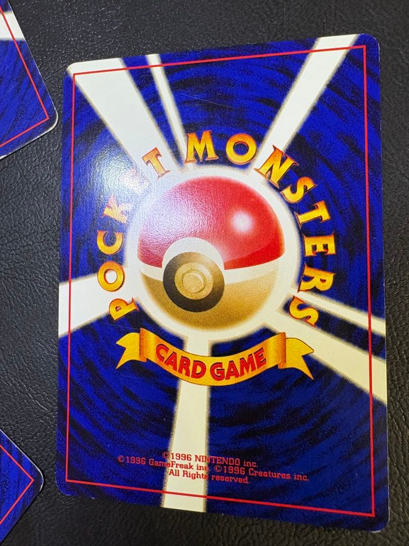 ANAプロモーションカードのトゲピー＆マリル＆カイリュー ポケモンカード旧裏