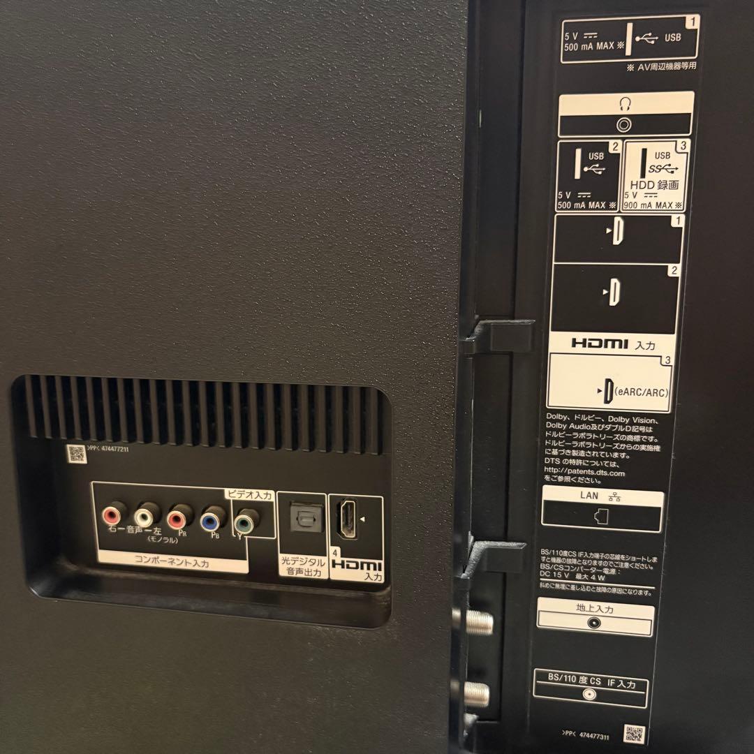 一都三県限定　配送無料　4K液晶テレビ　SONY ソニー　2019年　43インチ