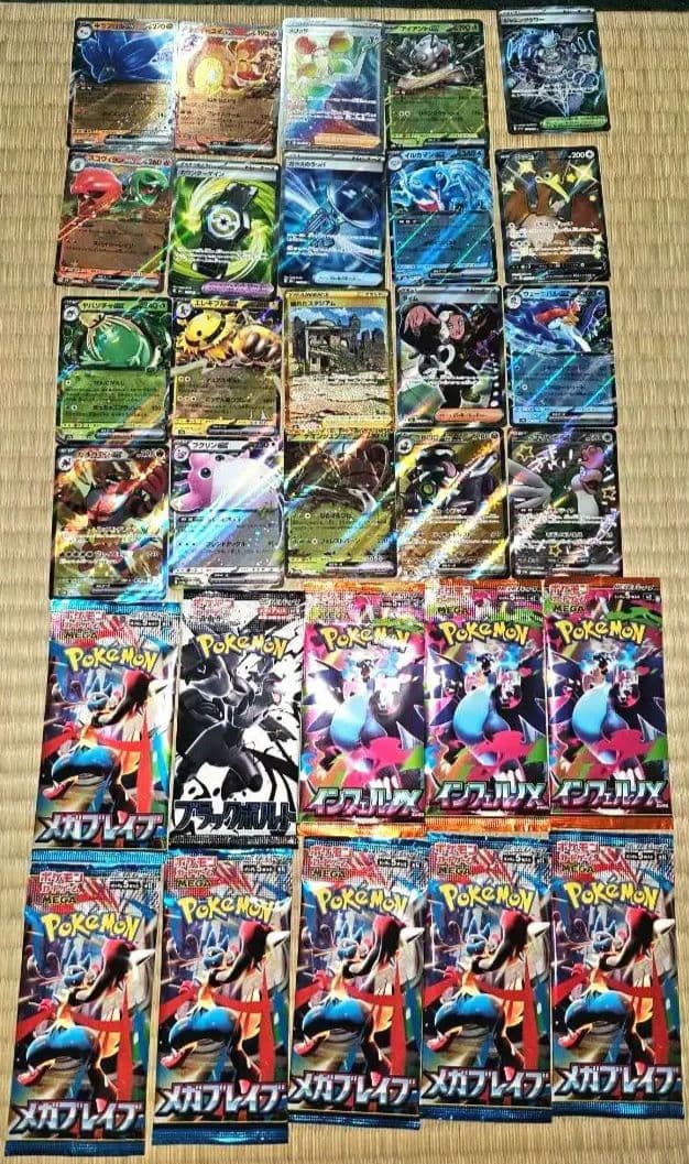 ポケモンカードゲーム未開封パック　10 レアカード２０枚セット