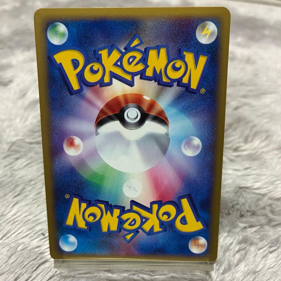 ベトベトン ★ 1ED [e2 005/092]拡張パック第2弾「地図にない町」