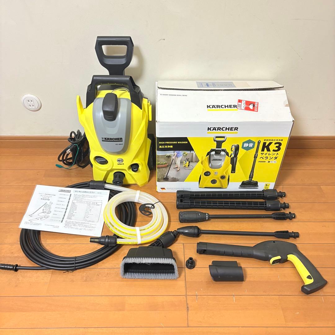 【付属品完備】KARCHER 高圧洗浄機 K3 サイレント ベランダ 60Hz