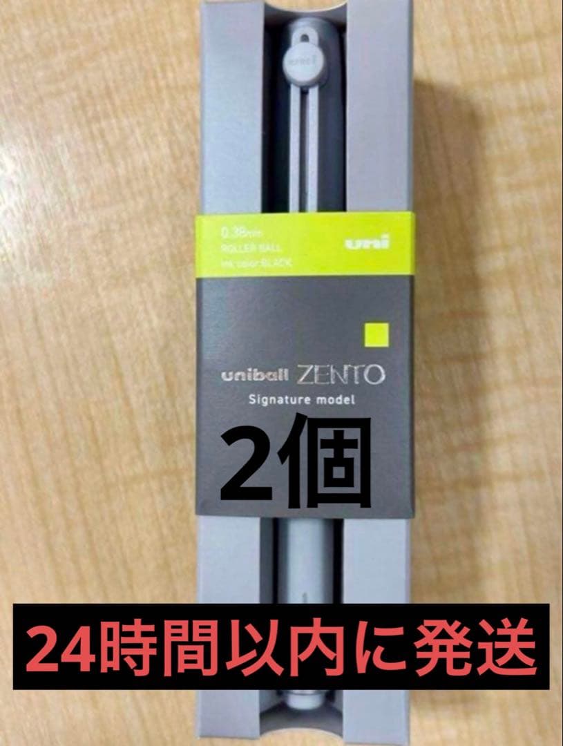 uni-ball ZENTO サインペン メタリックグレー 2個