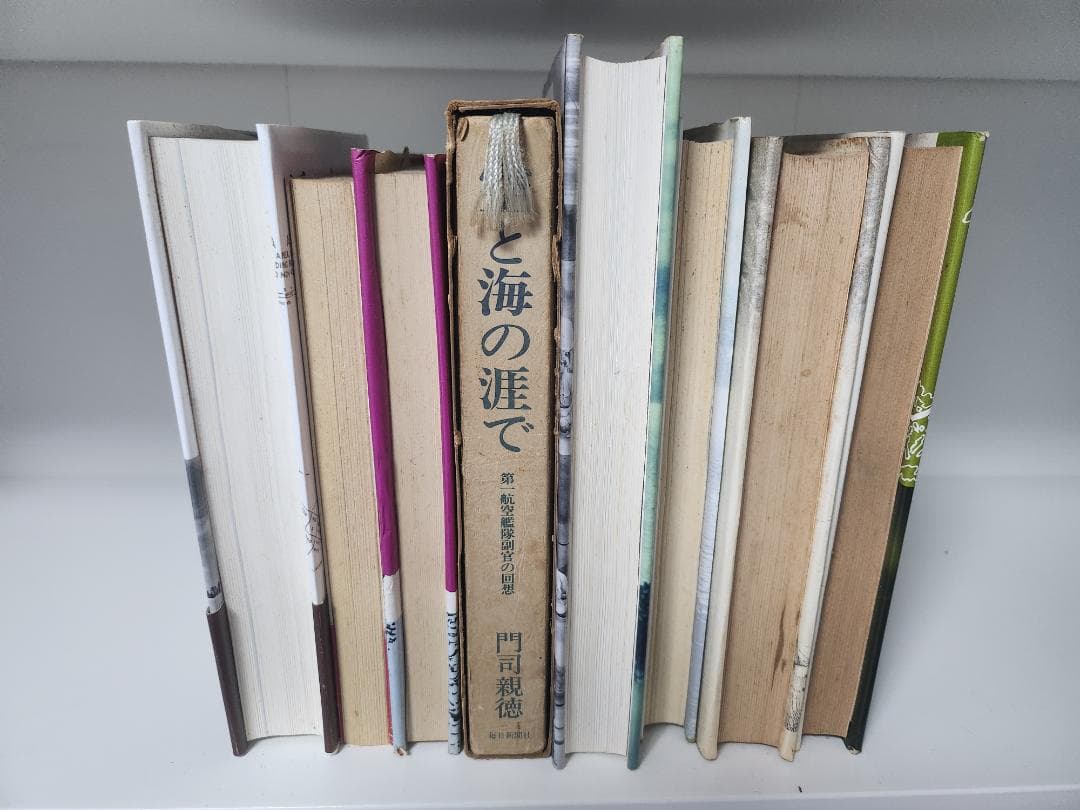 戦記、ミリタリー本 マリアナ沖海戦関連書籍　8冊セット