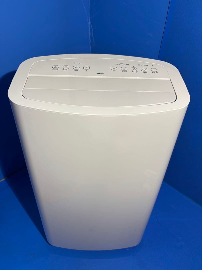 【美品】KODEN 移動式クーラー KEP301R 2023年製 窓パネル付属