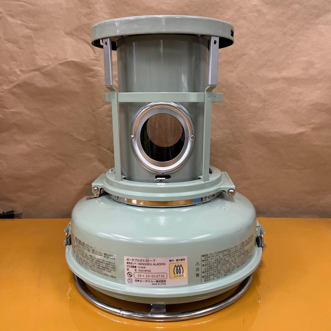 カセットボンベ式　ストーブ　センゴクアラジン