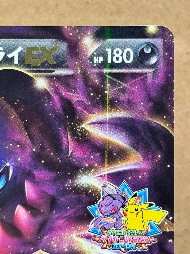 ダークライEX バトルカーニバル2013 BW-P