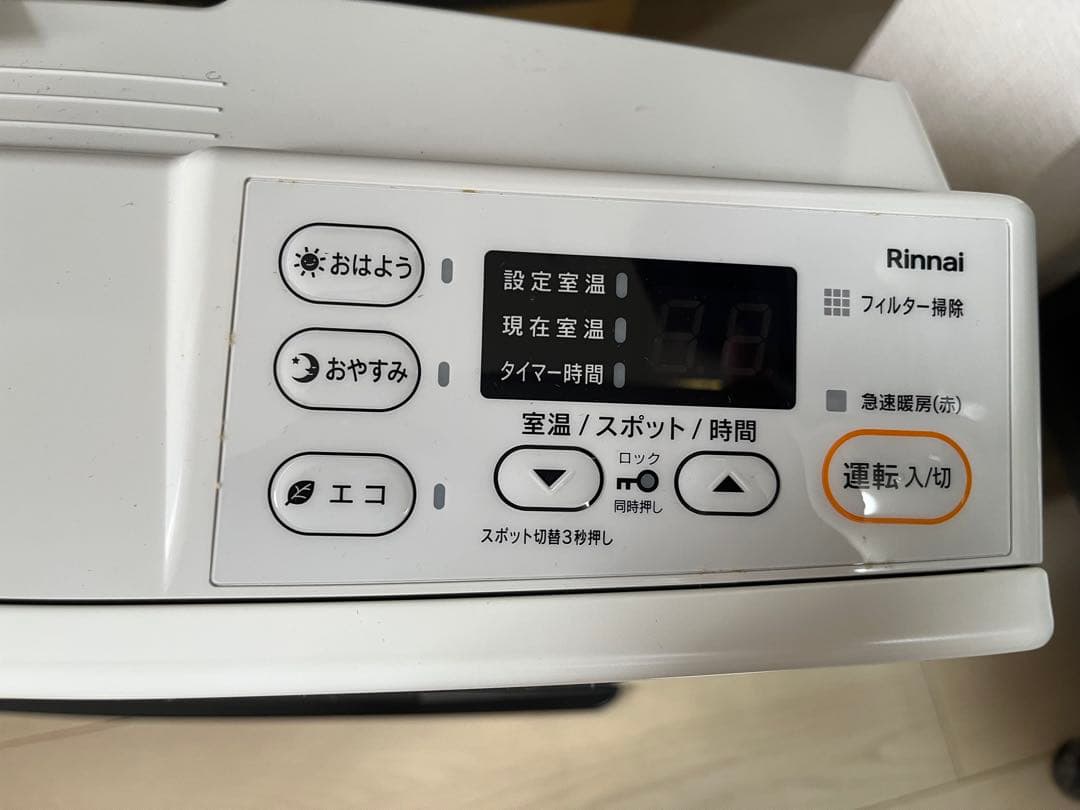 RinnaiリンナイガスファンヒーターSCR−365-E未使用　ホワイト