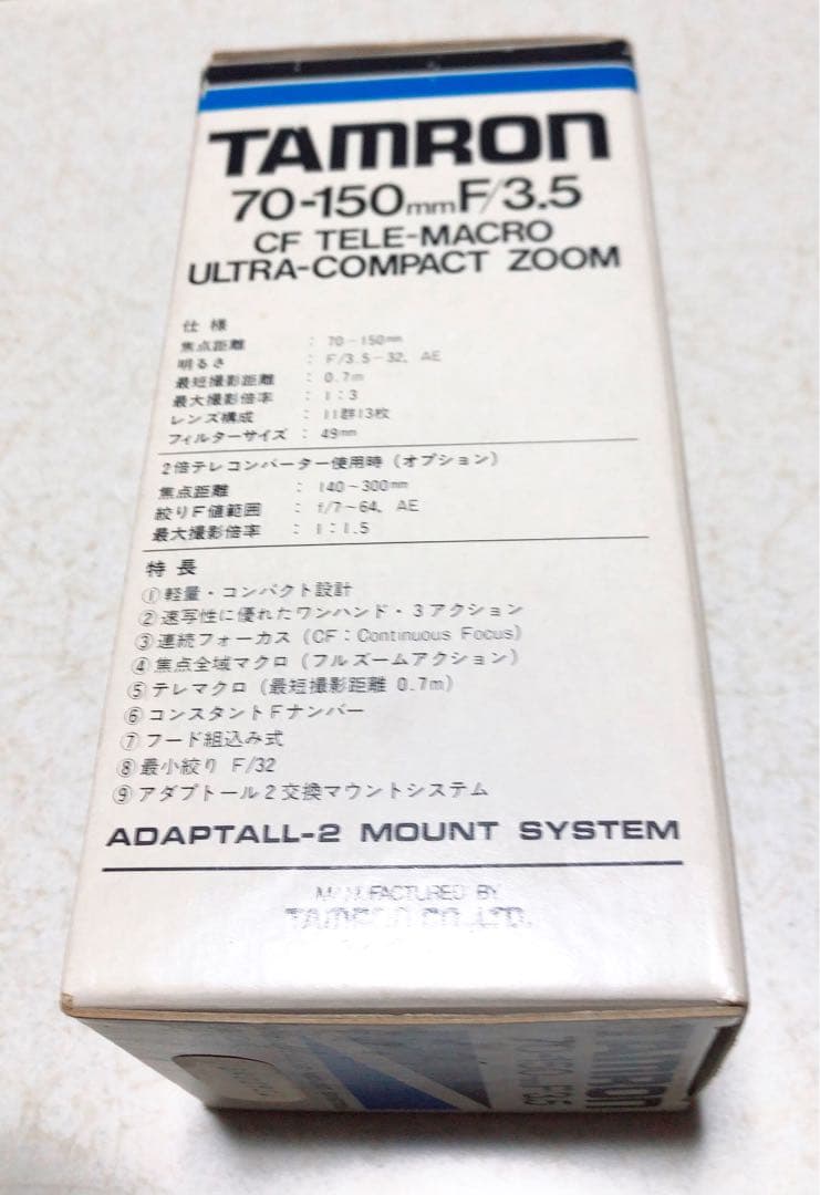 その他 TAMRON 70-150mm F/3.5 CF TELE-MACRO ZOOM