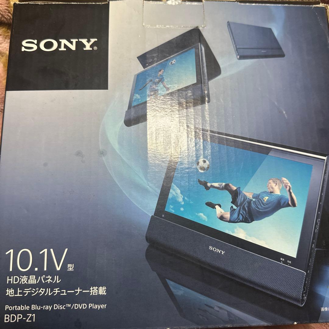 SONY ポータブルBlu-ray/DVDプレーヤー BDP-Z1