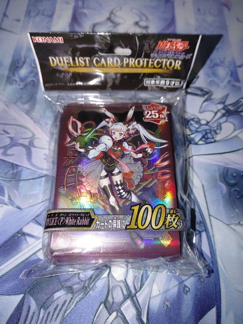 MALICE デュエルセット + カードプロテクター