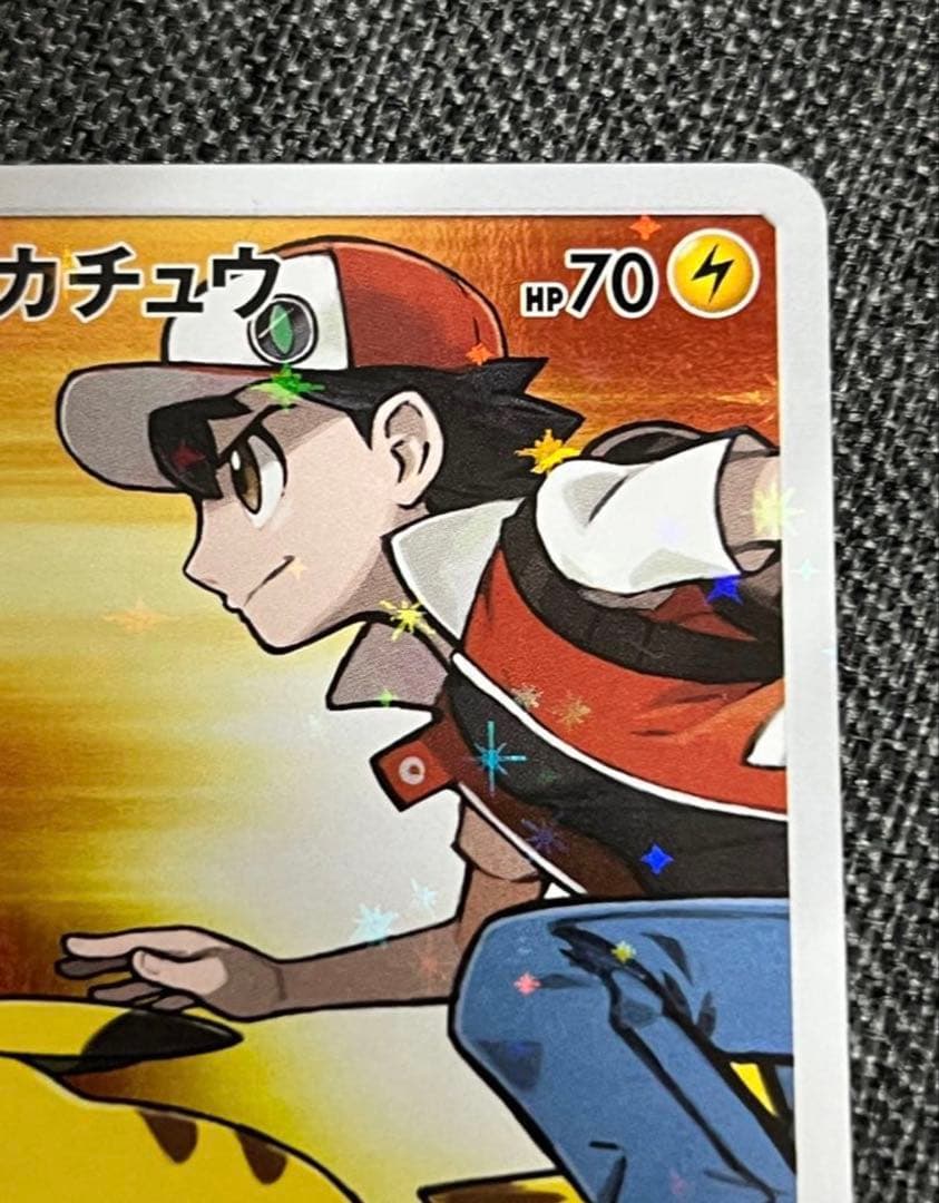 【美品】レッドのピカチュウ：ポケモンセンター オープン20周年記念 PROMO