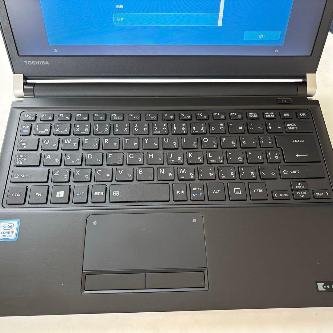 東芝DynaBook 13.3インチ i5-7200U/8GB/238GB