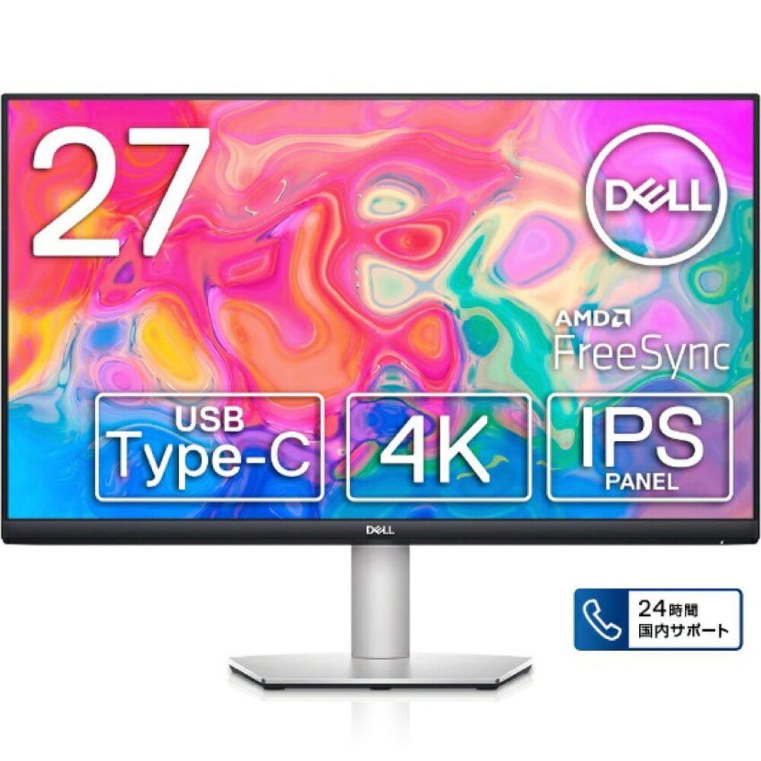 DELL 27インチ 4K IPSモニター　S2722QC