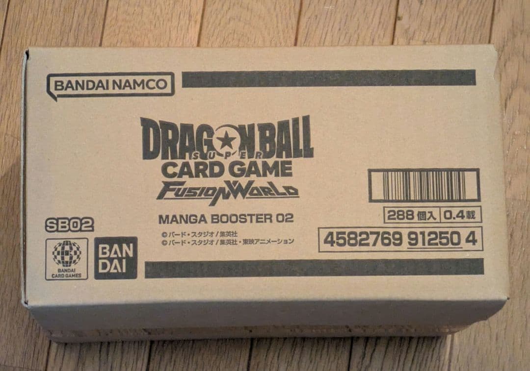 フュージョンワールド　マンガブースター 02 カートン 未開封