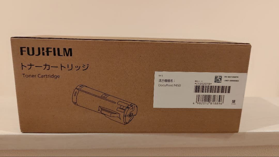 FUJIFILM CT202078 トナー 純正品
