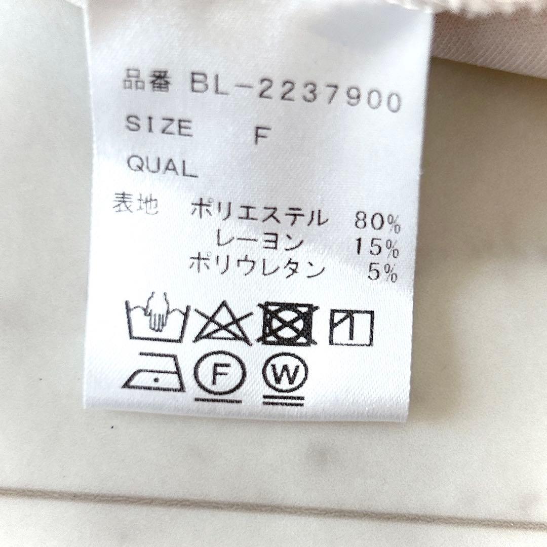 美品 ツルバイマリコオイカワ Kirill キリル ペプラムトップス