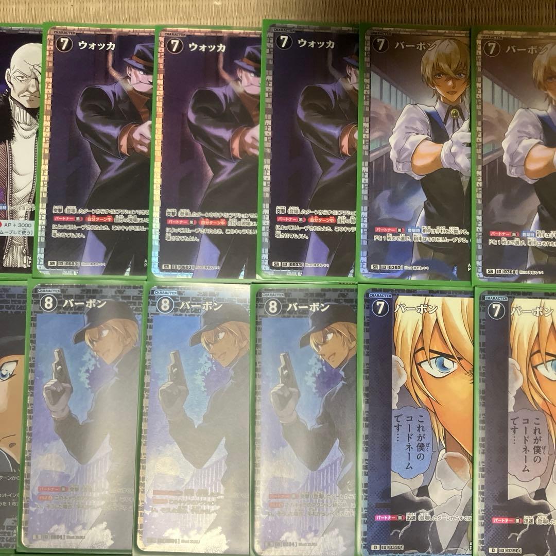 名探偵コナンカードゲーム 黒単デッキ