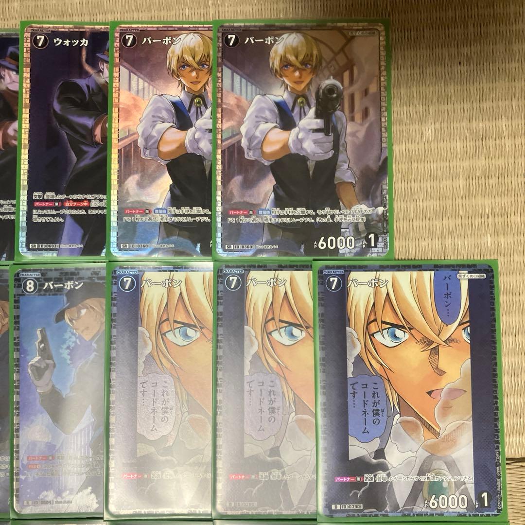 名探偵コナンカードゲーム 黒単デッキ