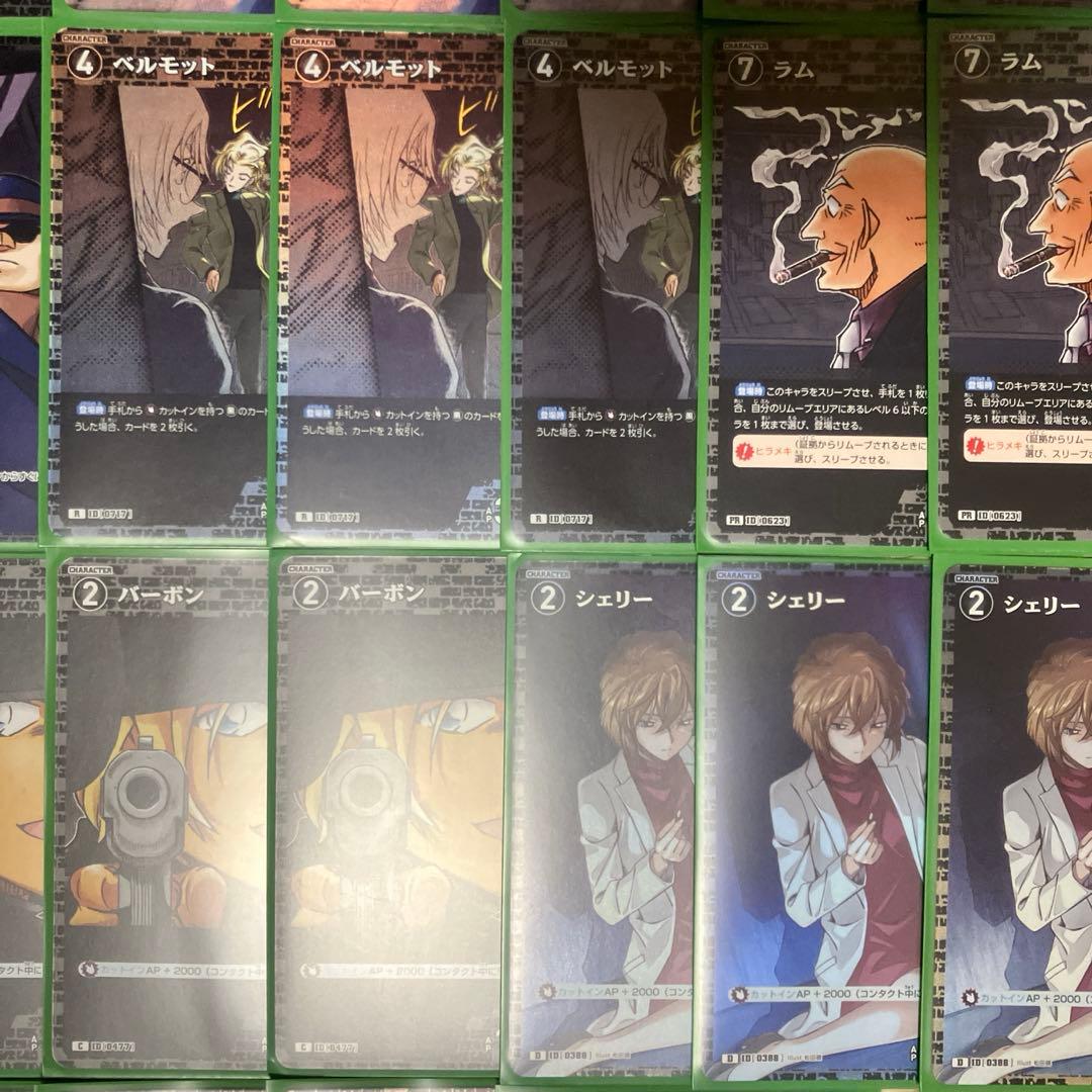 名探偵コナンカードゲーム 黒単デッキ