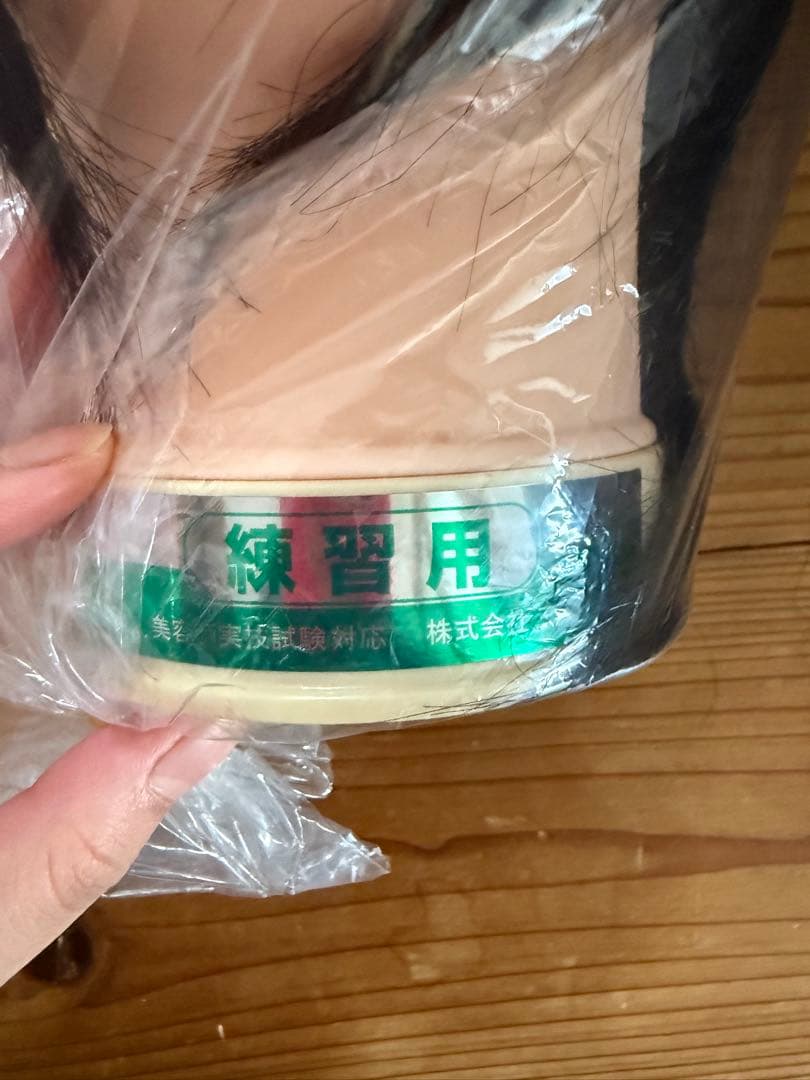 国家試験練習用カットウィッグ